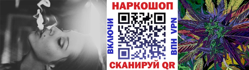 Купить наркотики цена Сочи ГАШ  КОКАИН  МЕФ 