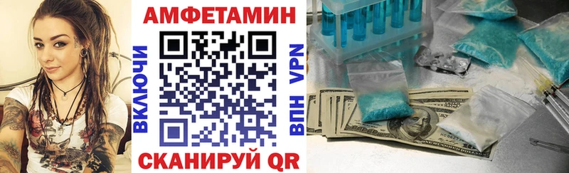 darknet состав  Сочи  АМФ 97% 