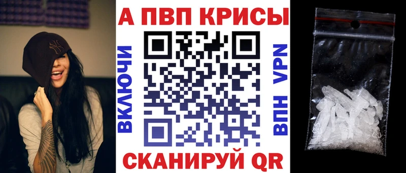 гидра сайт  Сочи  APVP СК  закладки 