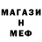 Амфетамин VHQ Mariya Tavrizyan
