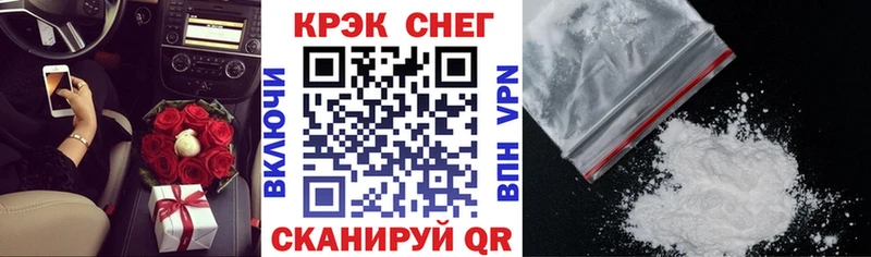 наркотики  Сочи  Cocaine 99% 