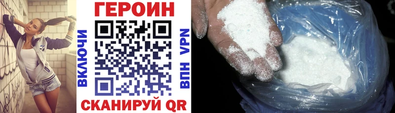 darknet клад Сочи ГЕРОИН гречка