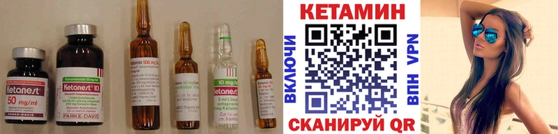 Кетамин VHQ  цены наркотик  Сочи 
