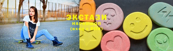 синтетический гашиш Алзамай