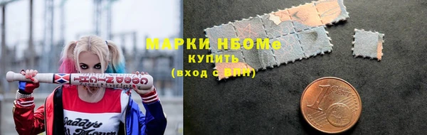 ALPHA PVP Абдулино
