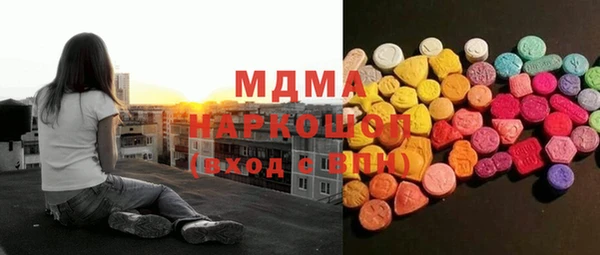 альфа пвп VHQ Алексин
