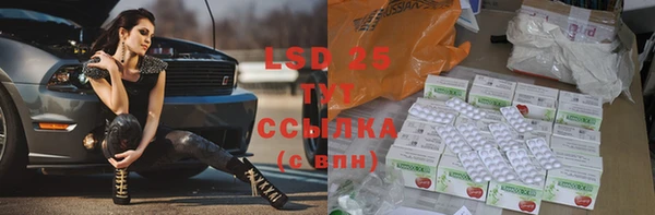 синтетический гашиш Алзамай
