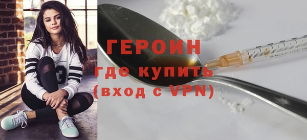 ALPHA PVP Абдулино
