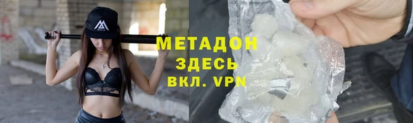кокаин перу Абаза