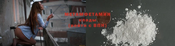 ALPHA PVP Абдулино