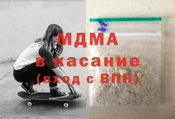 альфа пвп VHQ Алексин