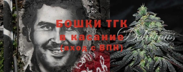 альфа пвп VHQ Алексин