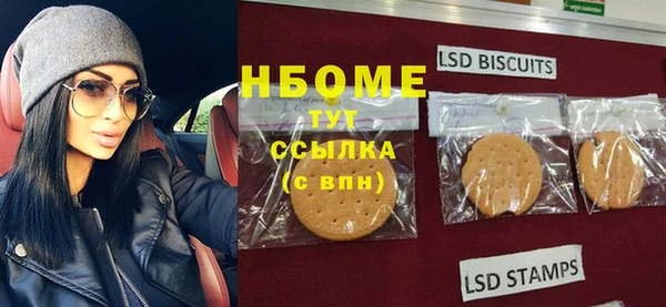 синтетический гашиш Алзамай