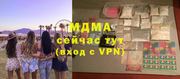 ALPHA PVP Абдулино