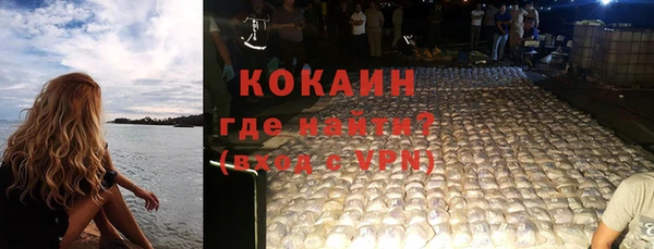 кокаин перу Абаза