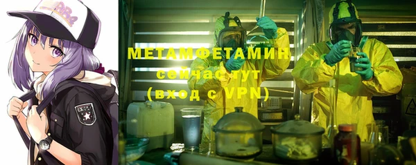 альфа пвп VHQ Алексин