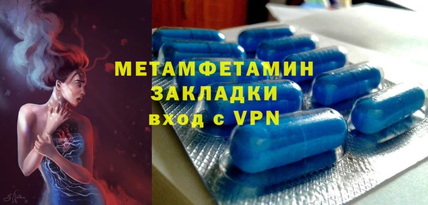 ALPHA PVP Абдулино