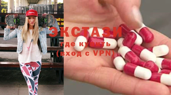 альфа пвп VHQ Алексин