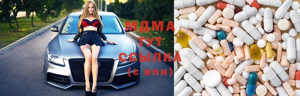 альфа пвп VHQ Алексин