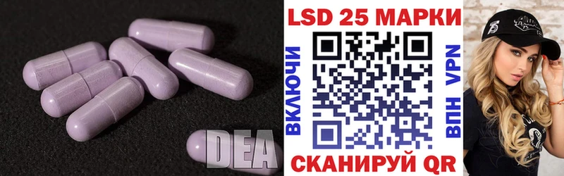 купить   Сочи  Лсд 25 экстази ecstasy 