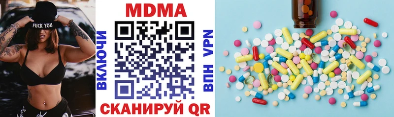что такое Сочи blacksprut ссылка MDMA кристаллы