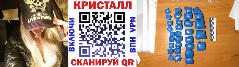 Метамфетамин винт Сочи