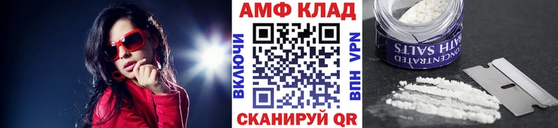 дарнет шоп  Сочи  Метамфетамин мет 