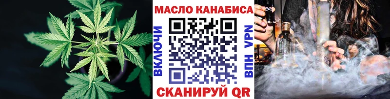 kraken ссылки  Сочи  Дистиллят ТГК вейп  где можно купить  